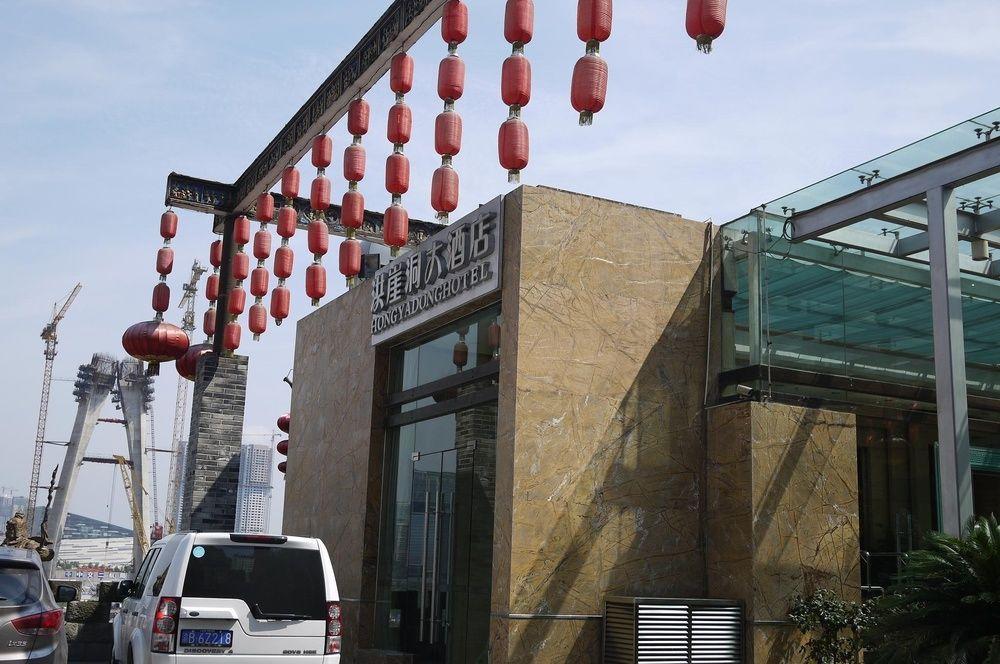 Hongyadong Hotel Chongqing Eksteriør bilde