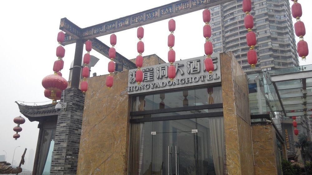 Hongyadong Hotel Chongqing Eksteriør bilde